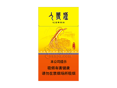长白山(老人参细支)香烟价格表_多少钱一盒-第1张图片