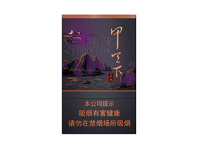 真龙(甲天下新版)香烟价格表_多少钱一盒-第1张图片