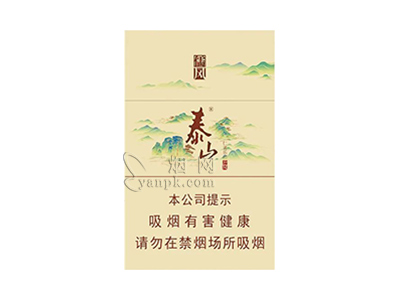 泰山(儒风新版)香烟价格表_新版儒风多少钱一盒-第1张图片