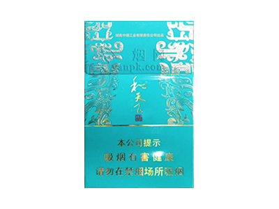 白沙(和天下尊品细支)香烟价格表_白沙和天下尊品细支皿方罍多少钱一盒-第1张图片