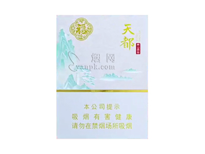 黄山(天都中支癸卯贺岁版)香烟价格表_天都中支黄山贺岁2023兔年贺岁版多少钱一盒-第1张图片