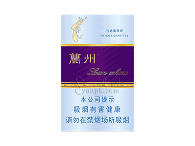 兰州(新尚)香烟价格表_兰州硬新尚多少钱一盒-第1张图片