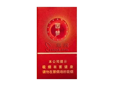 冬虫夏草(圆梦)香烟价格表_多少钱一盒-第1张图片