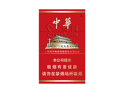 中华(硬癸卯兔年贺岁版)香烟价格表_硬中华2023贺岁版多少钱一盒-第1张图片