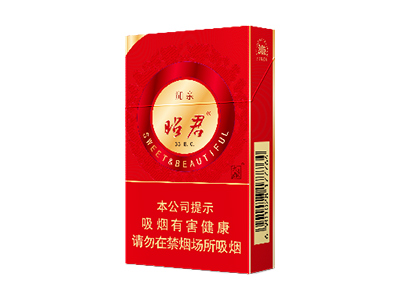 大青山(硬红昭君和亲)香烟价格表_多少钱一盒-第1张图片