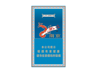 南京(梦都升级版)香烟价格表_南京梦都细支新版多少钱一盒-第1张图片