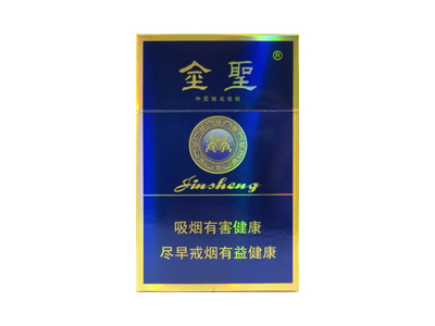 金圣(硬蓝色经典)香烟价格表_多少钱一盒-第1张图片