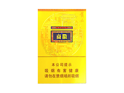 黄山(徽商新概念双中支)香烟价格表_多少钱一盒-第1张图片