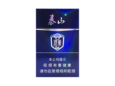 泰山(硬功勋)香烟价格表_泰山蓝将军多少钱一盒-第1张图片