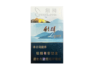 利群(山外山)香烟价格表_多少钱一盒-第1张图片