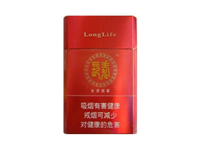 长寿(红)香烟价格表_LongLife Red多少钱一盒-第1张图片