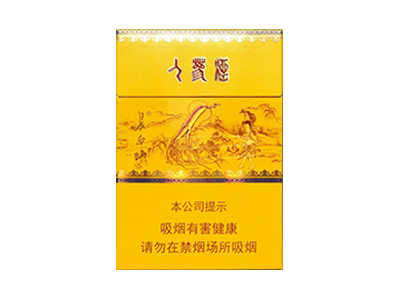 长白山(人参参品)香烟价格表_多少钱一盒-第1张图片
