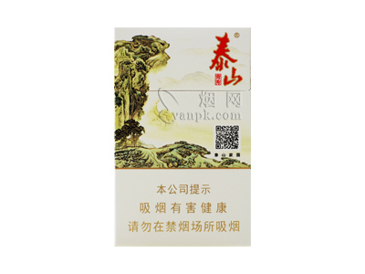 泰山(青秀)香烟价格表_批发价多少钱一盒-第1张图片