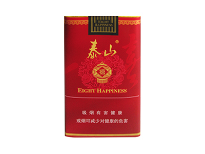 泰山(软红八喜)香烟价格表_软贵宾八喜多少钱一盒-第1张图片