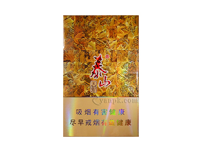 泰山(天秀)香烟价格表_批发价多少钱一盒-第1张图片