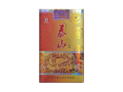 泰山(极顶)香烟价格表_批发价多少钱一盒-第1张图片