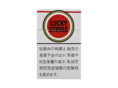 好彩(硬日税)香烟价格表_Lucky Strike Red多少钱一盒-第1张图片