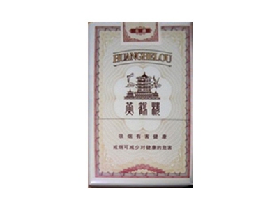 黄鹤楼(软全盛)香烟价格表_批发价多少钱一盒-第1张图片 黄鹤楼(软全盛)香烟价格表_批发价多少钱一盒-第1张图片