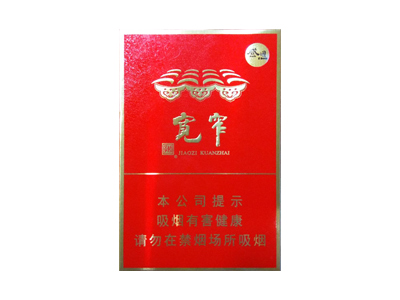 娇子(宽窄感恩)香烟价格表_多少钱一盒-第1张图片