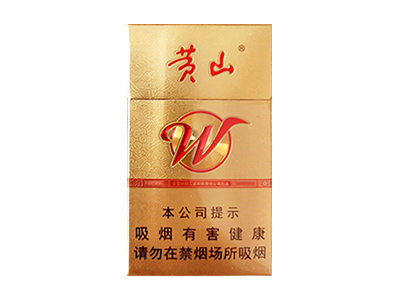 黄山(徽风皖韵)香烟价格表_黄山风韵多少钱一盒-第1张图片