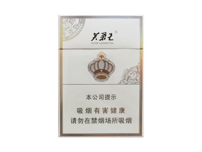 芙蓉王(王之荣耀)香烟价格表_多少钱一盒-第1张图片
