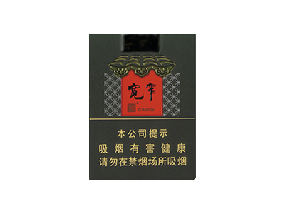 娇子(软宽窄成)香烟价格表_多少钱一盒-第1张图片