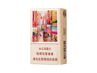 红双喜(东方之珠奶茶爆珠)香烟价格表_多少钱一盒-第1张图片