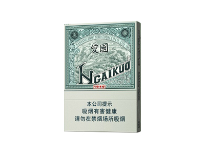 红双喜(爱国绿中支)香烟价格表_多少钱一盒-第1张图片