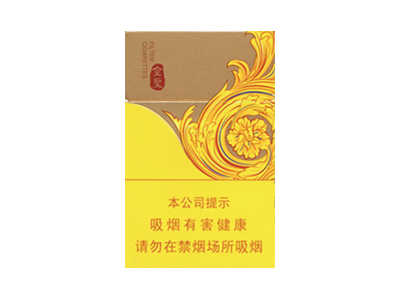 金圣(炫彩)香烟价格表_多少钱一盒-第1张图片