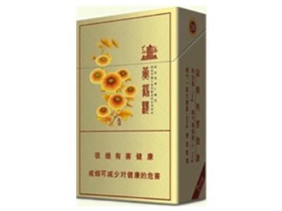 黄鹤楼(硬乐道)香烟价格表_多少钱一盒-第1张图片 黄鹤楼(硬乐道)香烟价格表_多少钱一盒-第1张图片