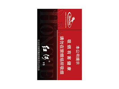 红河(硬v8)香烟价格表_多少钱一盒-第1张图片