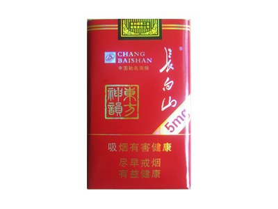 长白山(神韵)香烟价格表_多少钱一盒-第1张图片