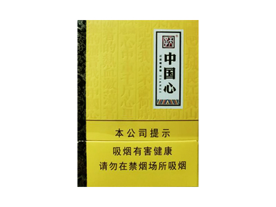 天子(中国心中支)香烟价格表_多少钱一盒-第1张图片