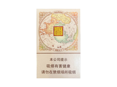 双喜(国喜天下)香烟价格表_双喜大国喜多少钱一盒-第1张图片