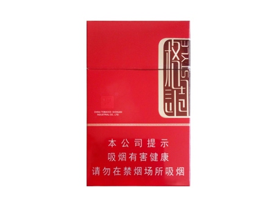 娇子(格调红)香烟价格表_多少钱一盒-第1张图片
