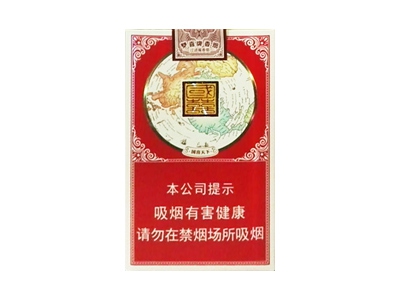 双喜(国喜软红)香烟价格表_双喜红国喜多少钱一盒-第1张图片