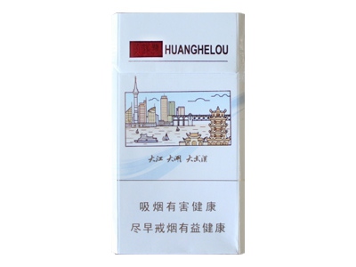 黄鹤楼(硬江城明珠)香烟价格表_多少钱一盒-第1张图片