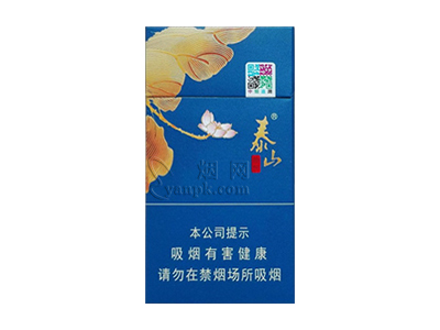 泰山(蓝颜悦)香烟价格表_泰山颜悦蓝多少钱一盒-第1张图片