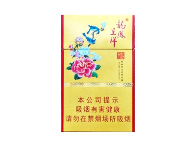 龙凤呈祥(国色天香)香烟价格表_多少钱一盒-第1张图片