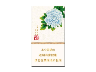 洛阳牡丹(细支 礼盒装)香烟价格表_黄金叶国色细支礼盒装,洛阳牡丹礼盒多少钱一盒-第1张图片
