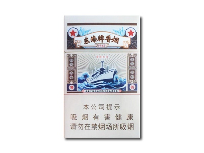 黄山(东海)香烟价格表_多少钱一盒-第1张图片