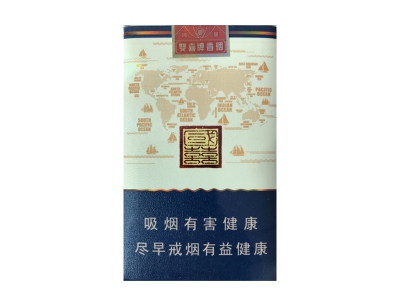 双喜(国喜软蓝)香烟价格表_多少钱一盒-第1张图片