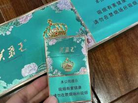 芙蓉王(锦绣细支)香烟价格表_芙蓉王锦绣前程多少钱一盒3