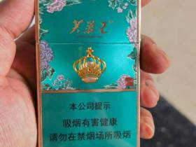 芙蓉王(锦绣细支)香烟价格表_芙蓉王锦绣前程多少钱一盒4