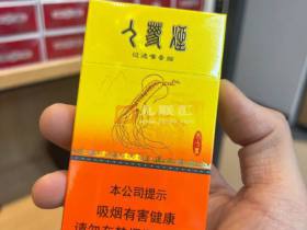 长白山(老人参细支)香烟价格表_多少钱一盒1