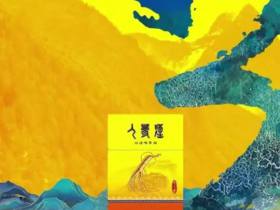 长白山(老人参细支)香烟价格表_多少钱一盒2