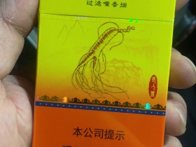 长白山(老人参细支)香烟价格表_多少钱一盒3