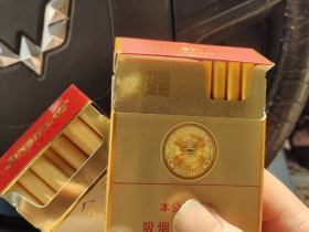 金圣(吉品中支)香烟价格表_多少钱一盒2
