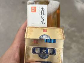 恒大(蓝金中支)香烟价格表_多少钱一盒3