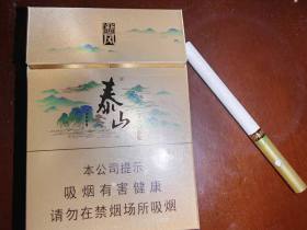 泰山(儒风新版)香烟价格表_新版儒风多少钱一盒2